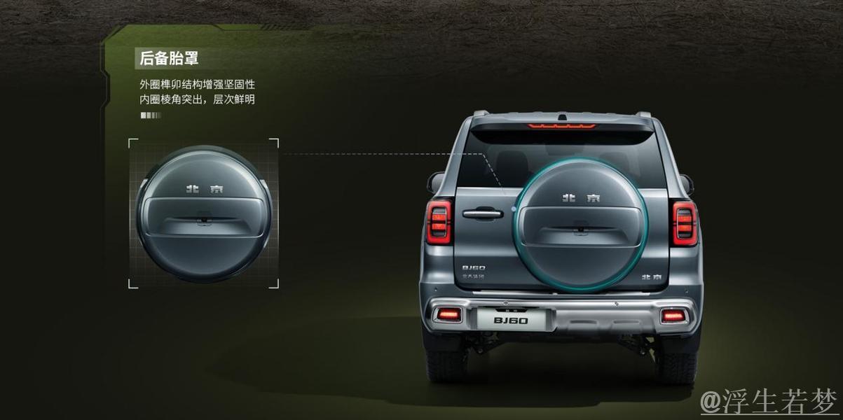 北汽北京首战告捷 优势尽显